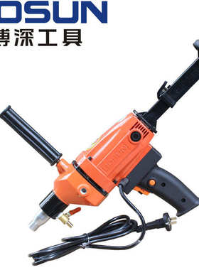 博深手持水钻机|工程水钻机|空调水钻机|调速钻机Z1Z-160BT 2100W