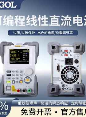 RIGOL可编程线性直流稳压电源DP711/DP712单通道50V/3A/150W