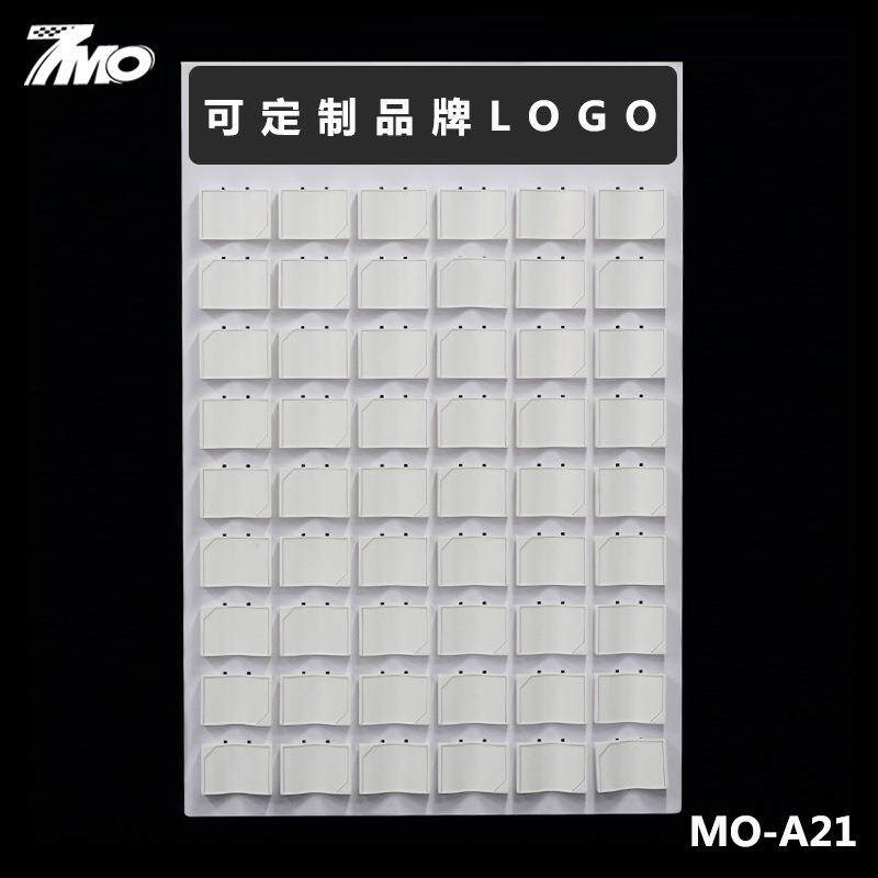 车改色膜可挂式展板砂亚光磨膜改MO-A21-1板色膜汽色卡展示车身贴