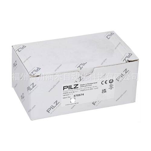 PSEN sl-0.5p 4.1 / PSEN sl-0.5fm 1u皮尔兹pilz安全门570574