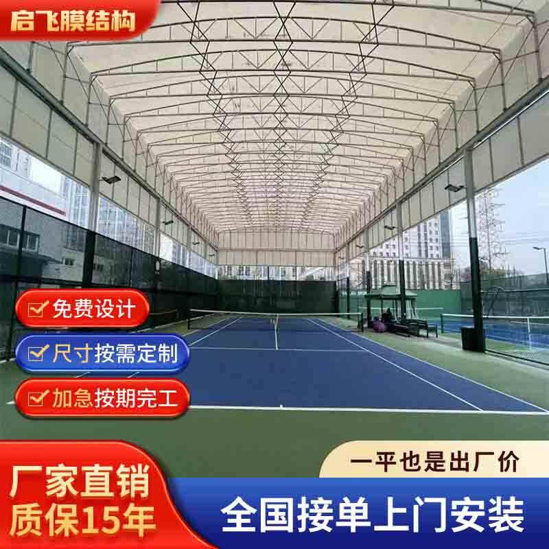 贵州安装电动推拉雨棚伸缩蓬篮网球场顶棚大型户外移动活动遮阳棚
