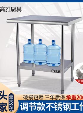 不锈钢工作台酒店厨房圆管不锈钢操作台可带挡板脚轮餐饮设备桌子