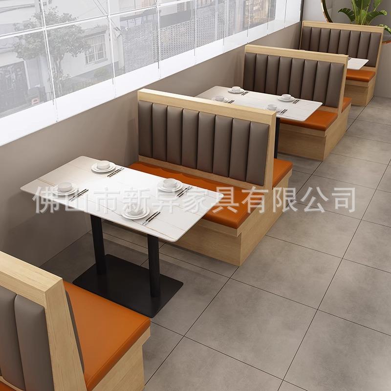 板式卡座沙发凳现代简约餐饮家具奶茶店咖啡厅火锅桌椅组合餐桌子