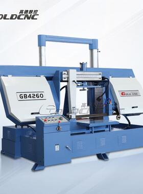 现货GB4260重型液压金属锯床 大型工件下料设备 厚壁钢管钢坯锯床