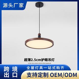 全光谱胡桃木色飞蝶吊灯极简中古风饭厅吧台灯圆形餐桌餐厅吊灯具