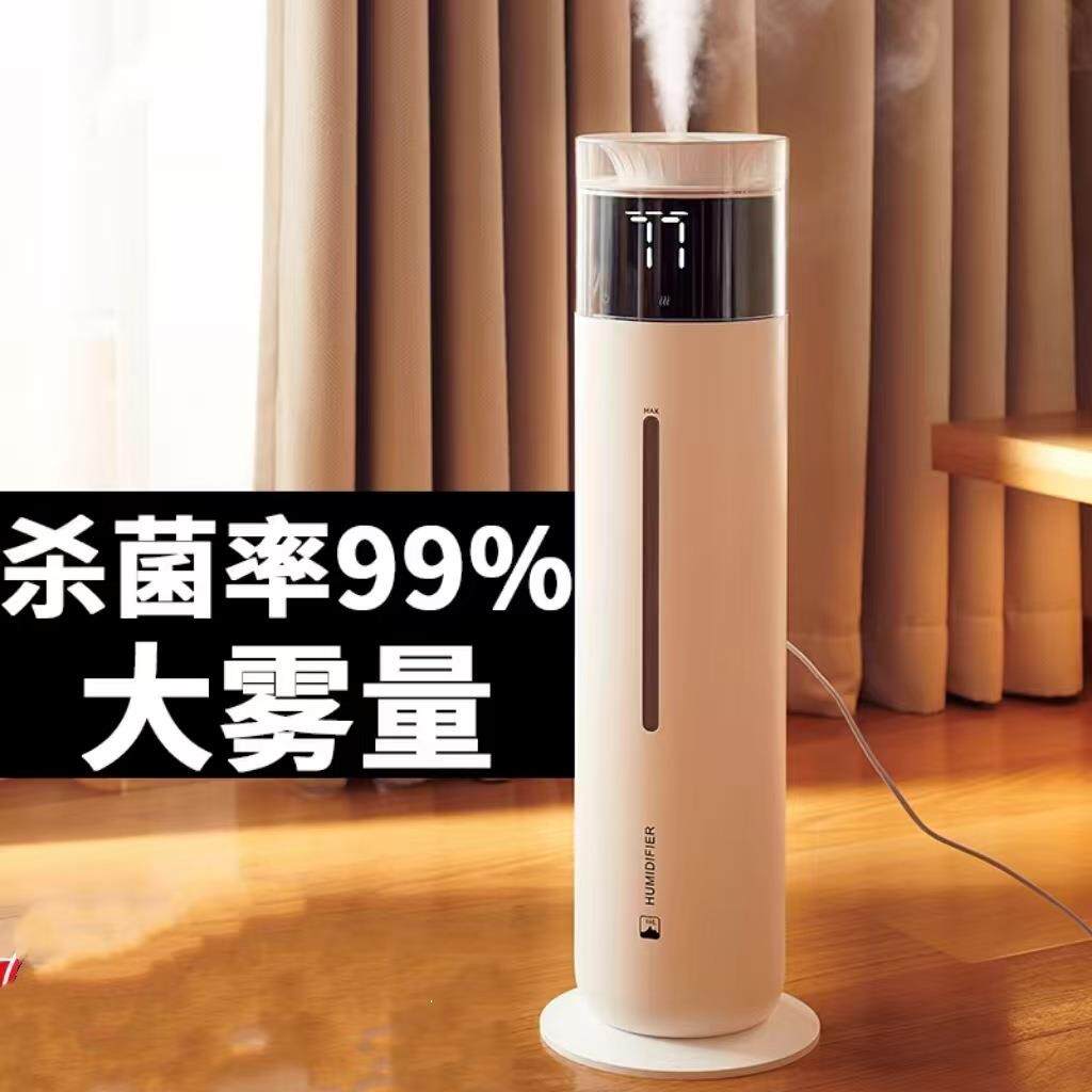 10升新款水循环加湿器上加水大容量静音办公家用静音设计