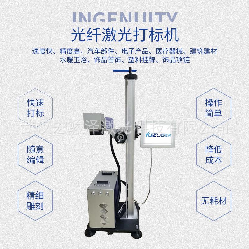 PE PVC管包装袋纸盒水瓶日期编号激光喷码机全自动激光打码机厂家