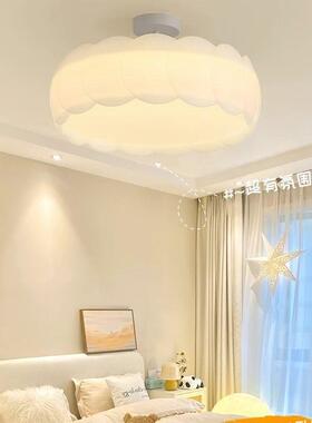 卧室吸灯HJV极简奶油风现简约大网气红主卧灯温馨顶浪漫儿童房间