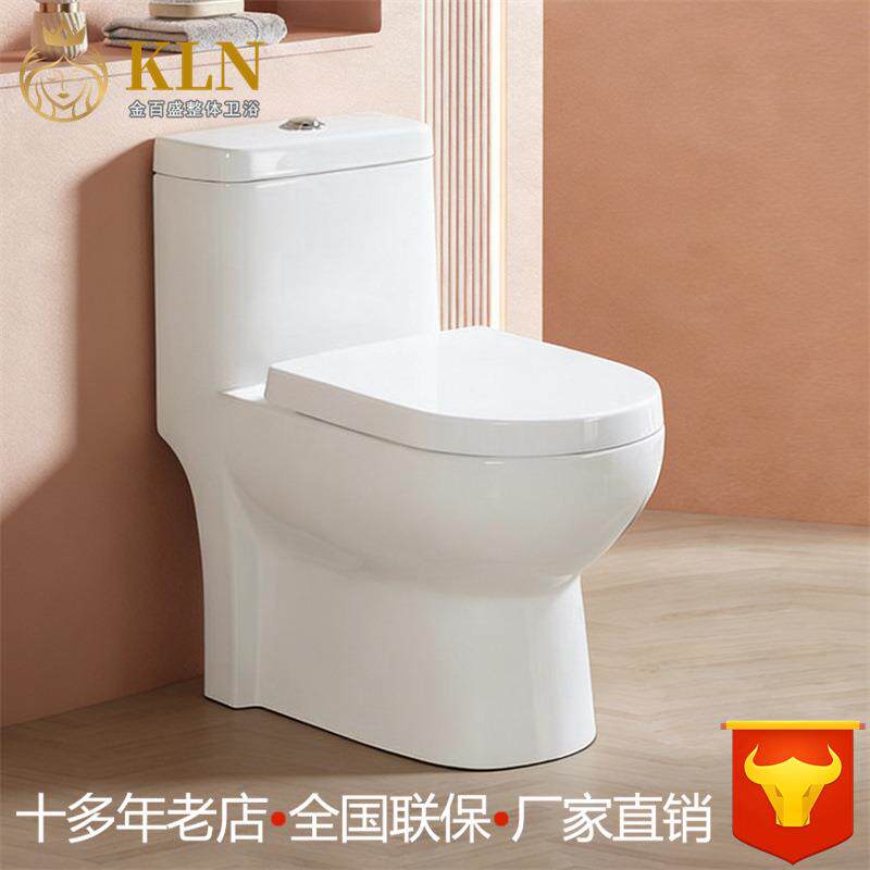 陶瓷座便器地排冲落式横排直冲墙排普通抽水马桶 金百盛卫浴1612