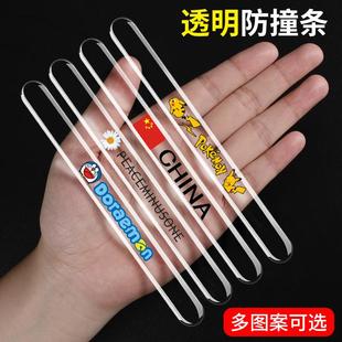 饰用品大全隐形车门条 车门防撞条门边防刮蹭磕碰防擦条保护汽车装