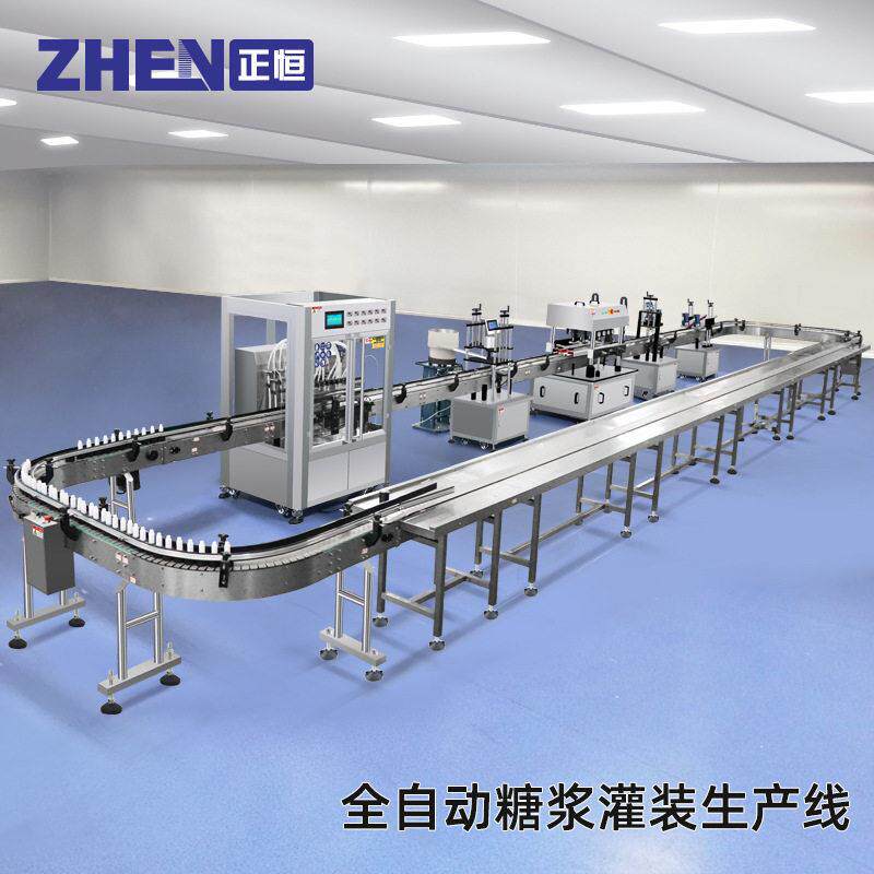正恒全自动灌装生产线循环式糖浆灌装设备磁力泵液体灌装机