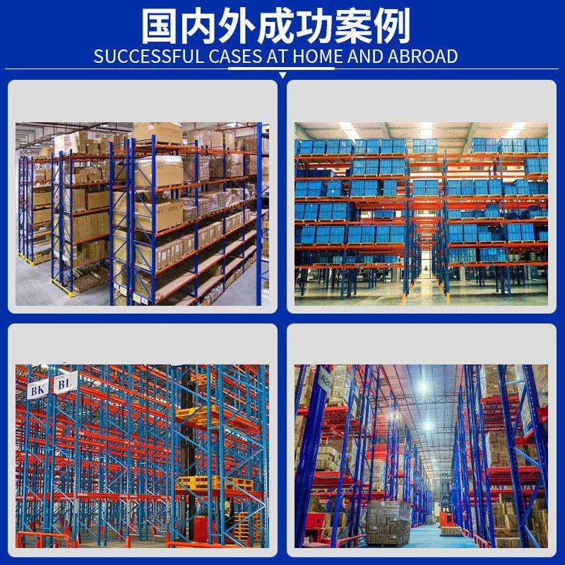 重型托盘货架仓储加厚货架仓库货架横梁式货架子库房多层重型货架