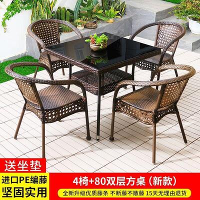 藤椅三套庭露桌ILI天休闲件户外椅院塑料中式送货上楼