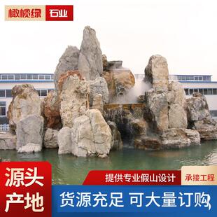 庭院景观风景灵璧石 庭院别墅园林太湖石 造景园林装饰流水假山石