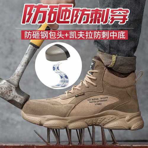 高帮耐磨防滑舒适保暖工作鞋 电焊工冬季加厚棉鞋 加绒款劳保鞋