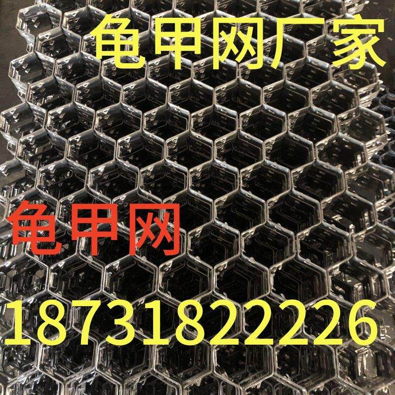 不锈钢龟甲网烟道烟筒304不锈钢网烟道烟筒304不锈钢龟甲网现货
