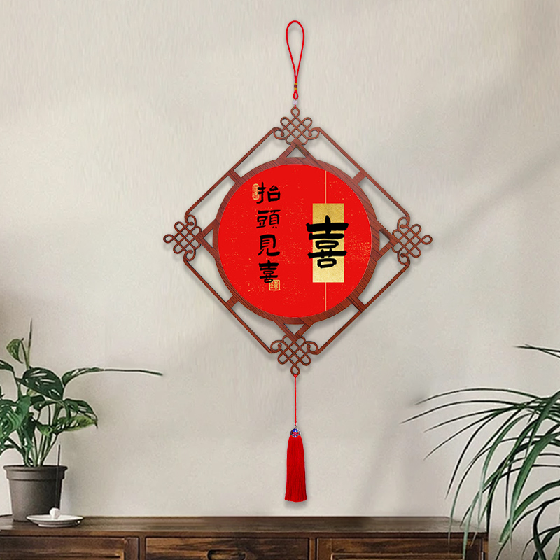 福喜和平安吉祥挂件客厅中国结挂饰入户门玄关餐厅过道新年装饰画
