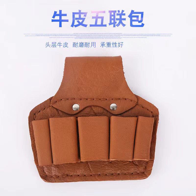 电工工具钳套头层纯牛皮电工皮带腰带皮套工具包工具组套五联套