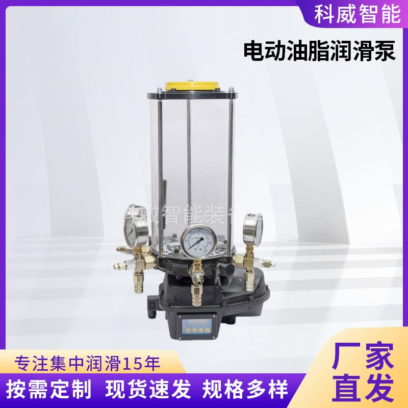 科威KC自动黄油泵金属油脂泵2升4升6升24V/220/80V带盖油桶抽油