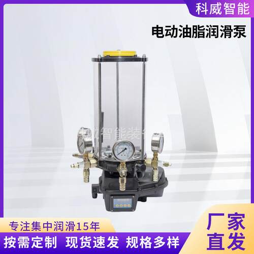 科威KC自动黄油泵金属油脂泵2升4升6升24V/220/380V带盖油桶抽油