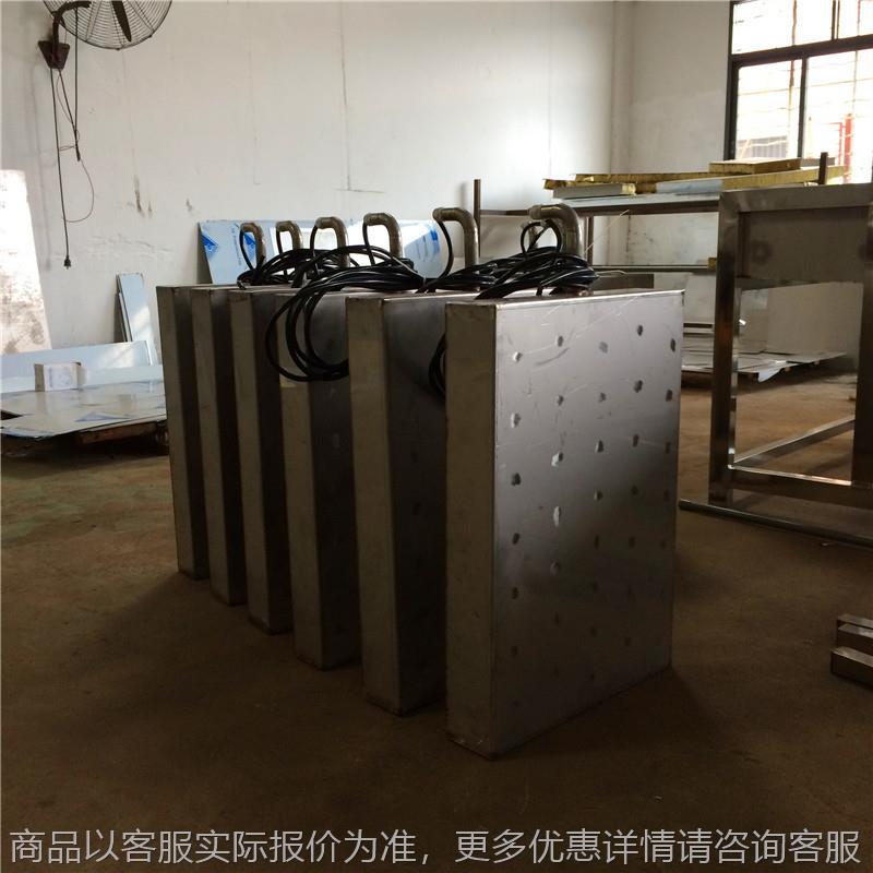 江门工业超声波振板 投入式超声波清洗机厂家生产电镀超声波震板