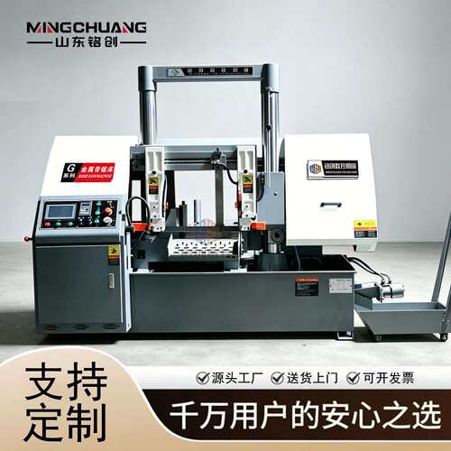 数控锯床GZ4240配卧式数控带锯床全自动送料金属切割效下料