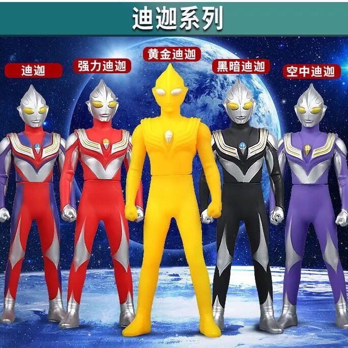 大号奥特玩具罗捷奥特曼玩具专区
