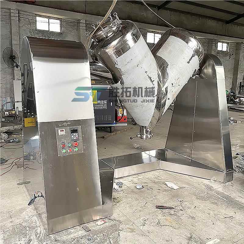 食V型混合胜达-胜机颗粒搅拌混料料机药材品搅拌机干粉混机实验室