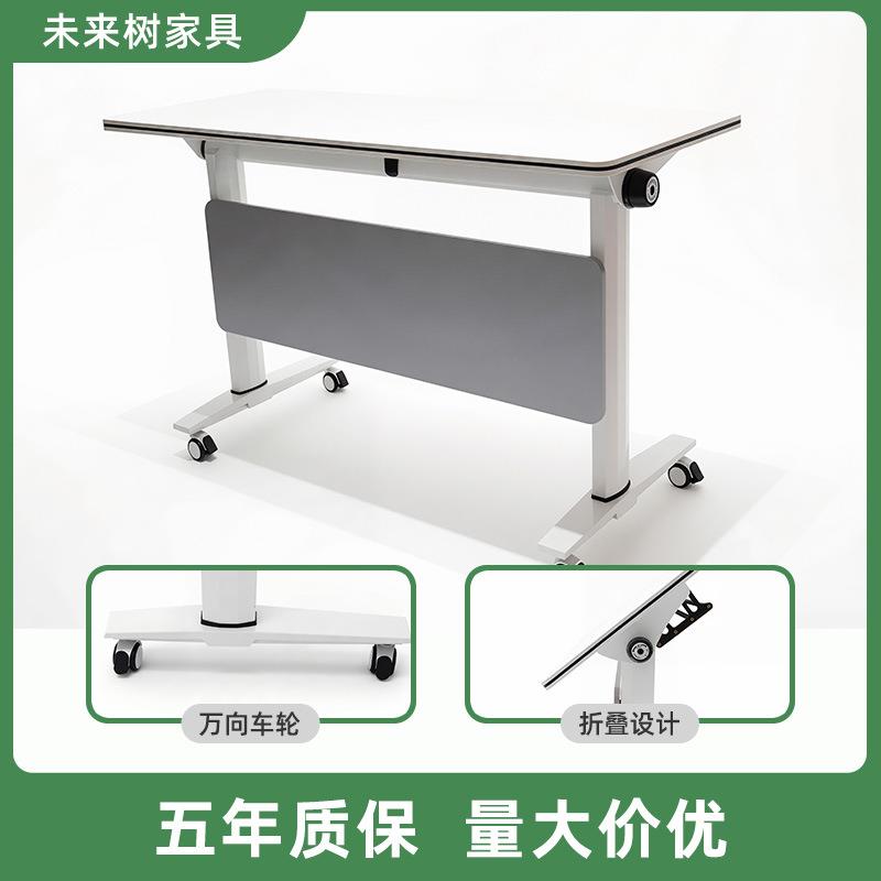 带轮折叠长条会议桌可移动培训办公室会议室易收纳轻便推滑轮桌