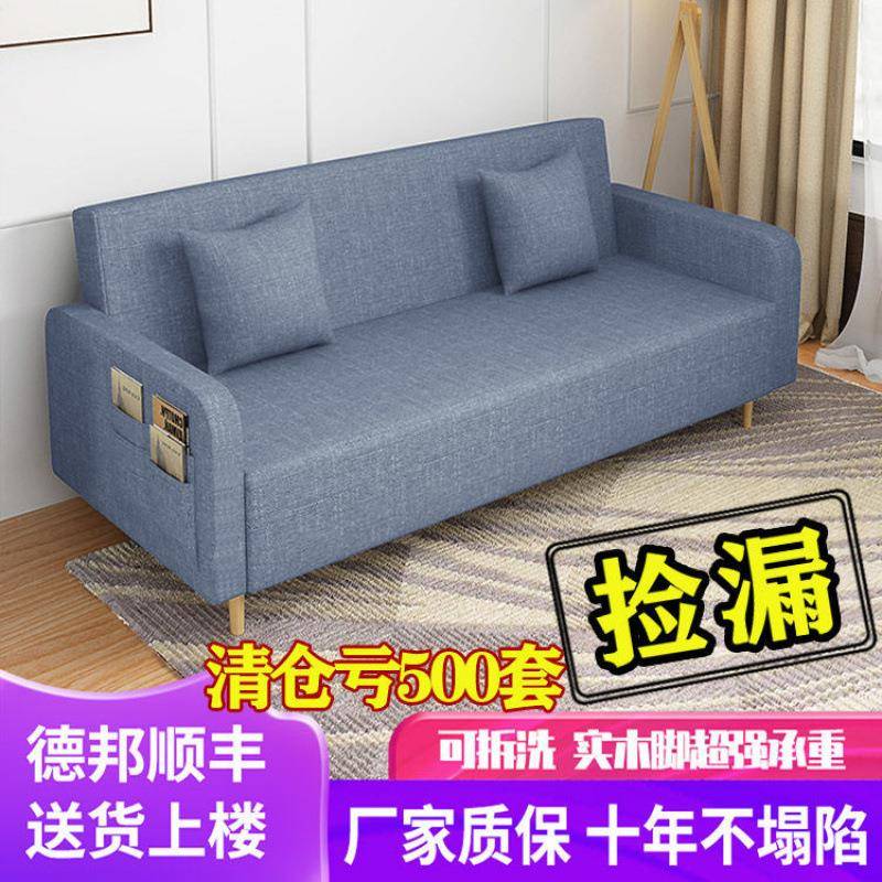 沙发床两用小户型可折叠客厅小沙发多用沙发床