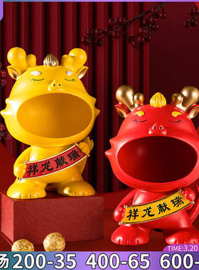 新年送礼龙摆件入户玄关钥匙收纳家居客厅玄关酒柜电视柜装饰品