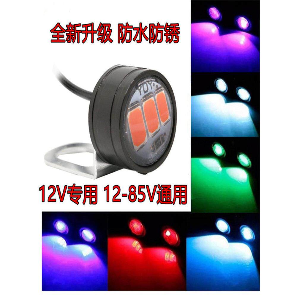 摩托车鹰眼灯镜子灯爆闪尾灯汽车电动车改装12V48V通用闪光行车灯