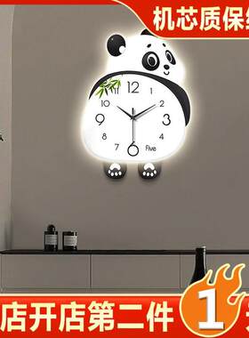 熊猫钟表客厅墙上挂钟家用静音夜光石英钟新款时钟日历创意灯挂表
