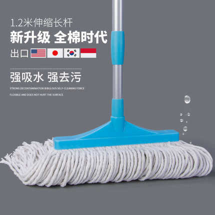 WBZ7墩布头拖把手工家用工厂加厚吸水拖普通老式棉纱棉线拖拧水地