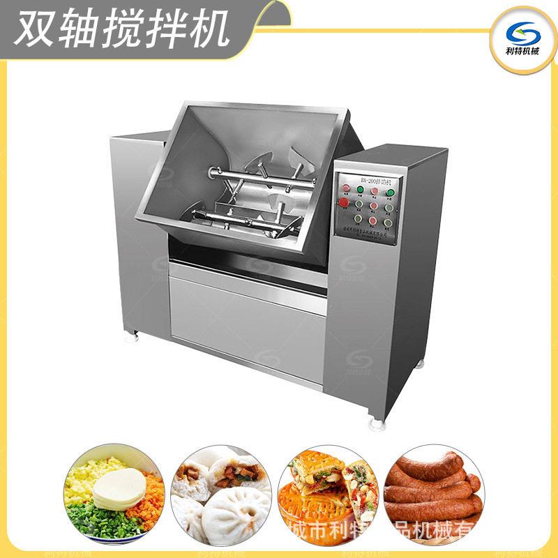 多功能台式拌馅机速冻素食复合馅料混合加工设备多物料兼容搅拌