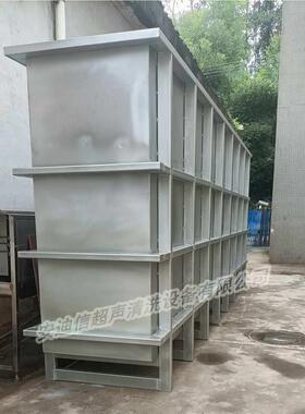 1容量大36不锈钢754清板洗机池超声波震配套浸泡水槽