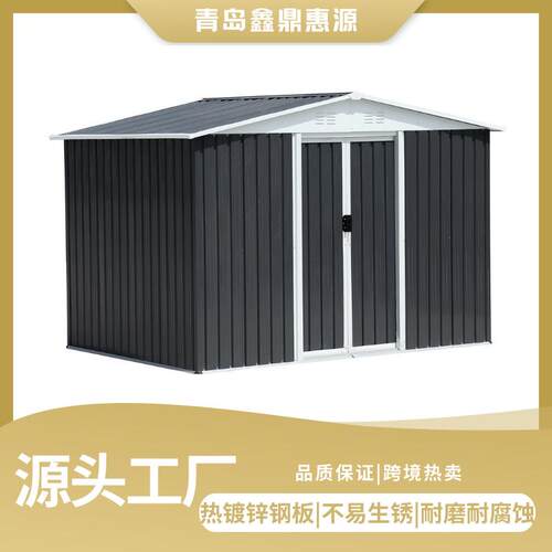 工厂直营户外花园储物工具房院子铁皮储物房
