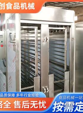 宠物食品设备大型双开门宠物烘干箱猫粮狗粮食品烘干设备