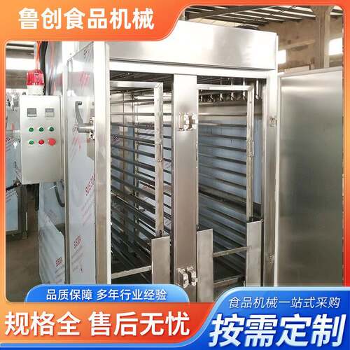 烤肠成套设备豆干烟熏设备大型双开门糖熏烟熏炉全自动果木烟熏炉
