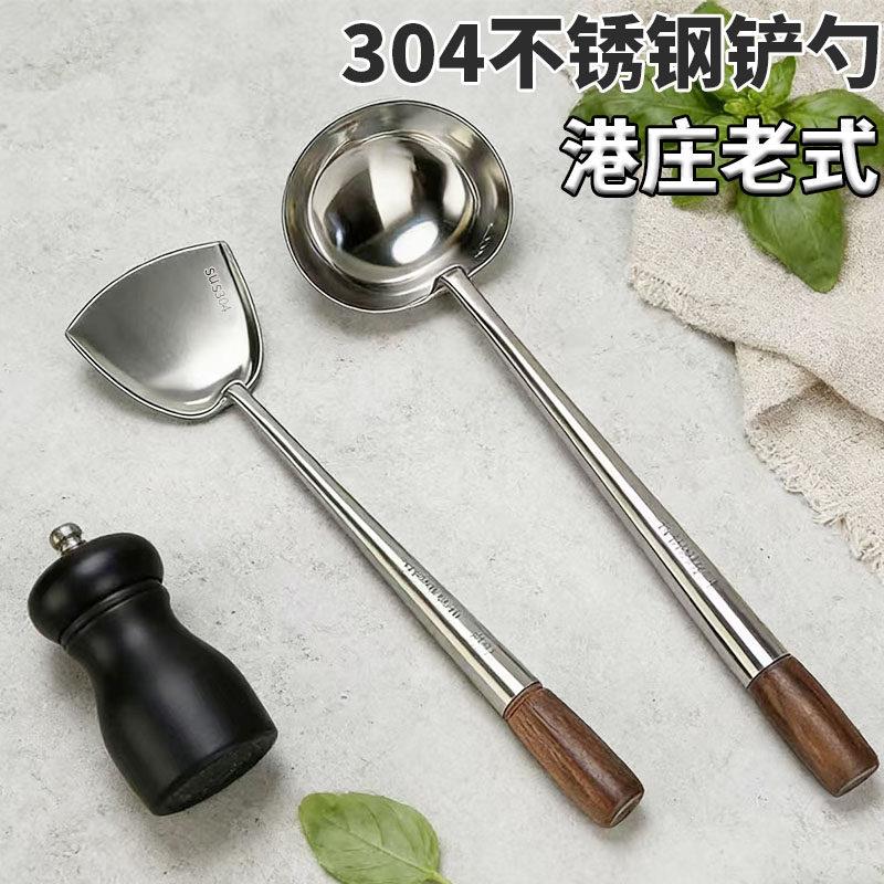 港式商用炒勺锅铲304不锈钢炒壳厨师专用炒菜专用手勺手工锻打勺