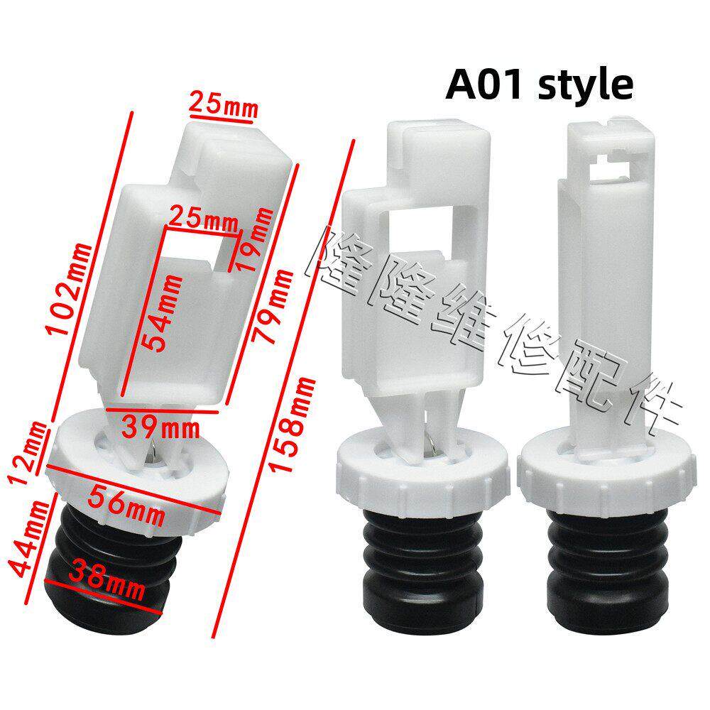 洗衣机排水阀内阀芯配件皮碗水塞弹簧皮塞水封总成排污阀芯拉杆26