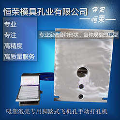 товар из китая 打孔机 布料塑料薄膜 气动10mm单圆孔打孔器  厂家直销专业