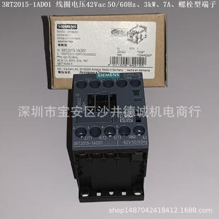 1AD02 1NC 接触器 4kW 螺栓型端子 线圈电压42Vac 3RT2016