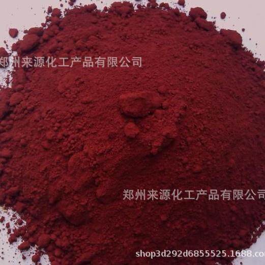 厂家直销油溶黄 油溶红油溶染料 油溶色粉 油溶性染料色粉色素
