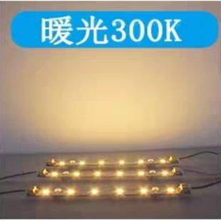 LED吸顶灯灯芯长方形光源灯板灯管12W24W36W48W黄光暖光色温3000k