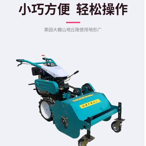 柴油动力手推自行式割草机 公园苗圃绿化剪草农用碎草还田机