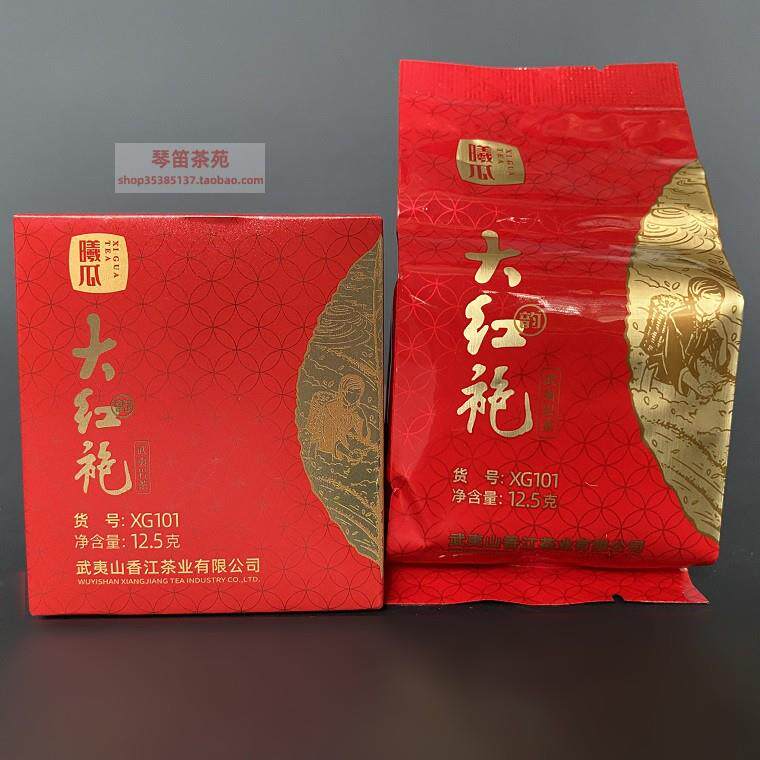 曦瓜 一级 大红袍 12.5克尝试装