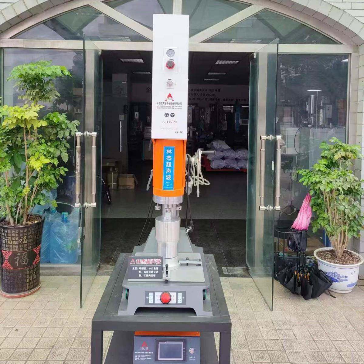 厂家直销超声波塑胶焊接机 稳定性 大功率塑胶熔接机热熔机设备