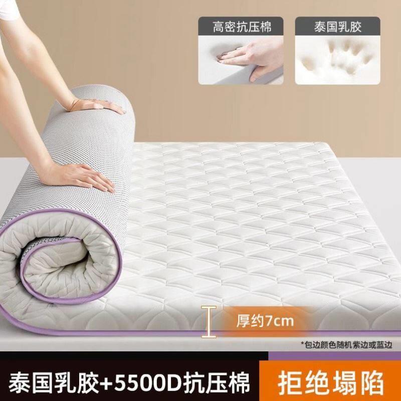 软垫记忆床垫子卧室家用棉变形不宿舍乳胶垫褥塌陷不榻榻米海绵