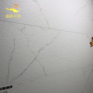 柔光砖400x1200客厅墙砖全瓷仿古砖凹凸磨具面精雕爵士白直边瓷砖